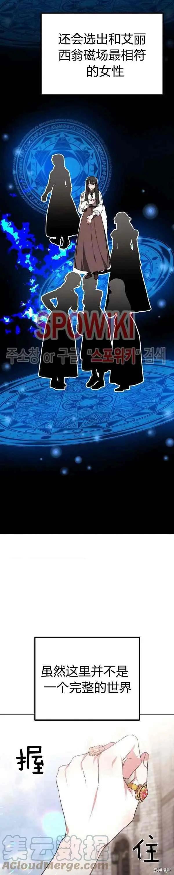 第44话34