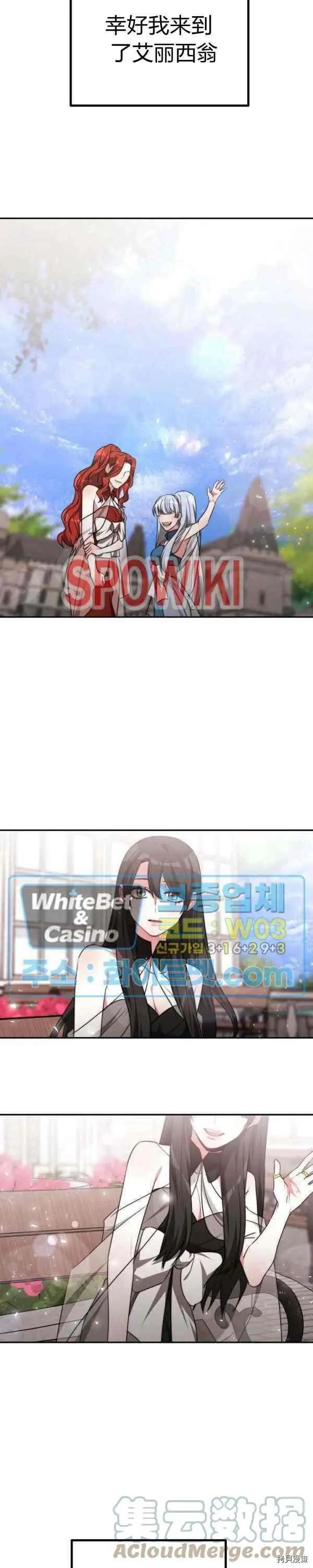 第44话36