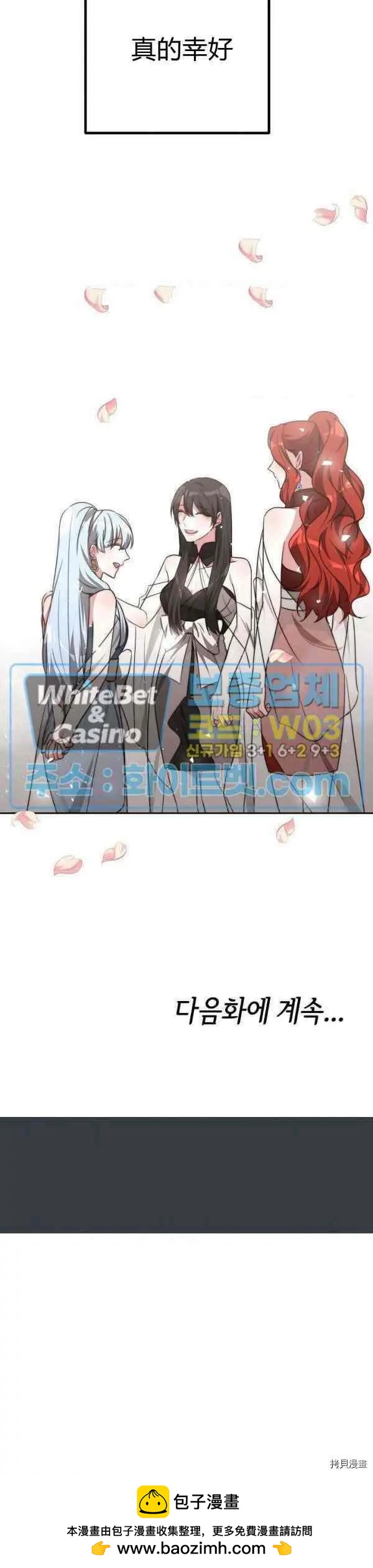 第44话37