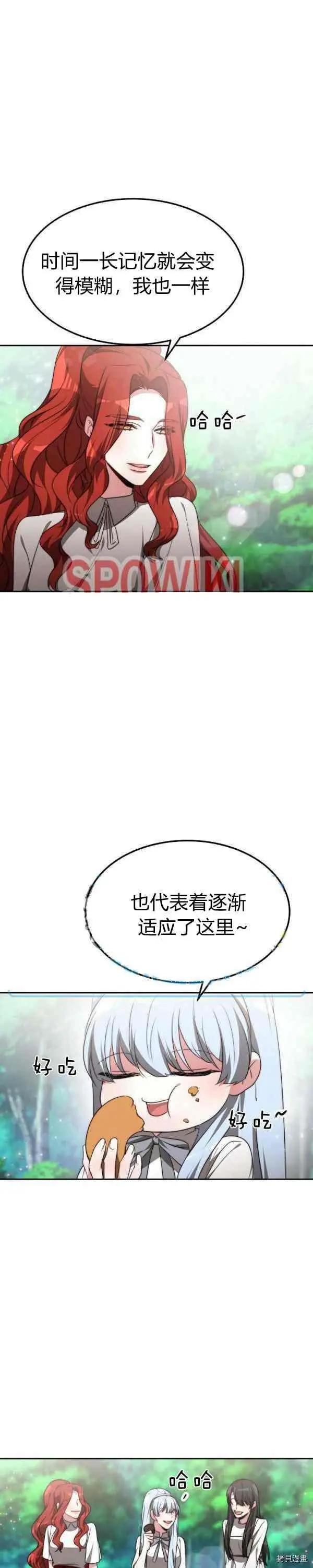 第44话5