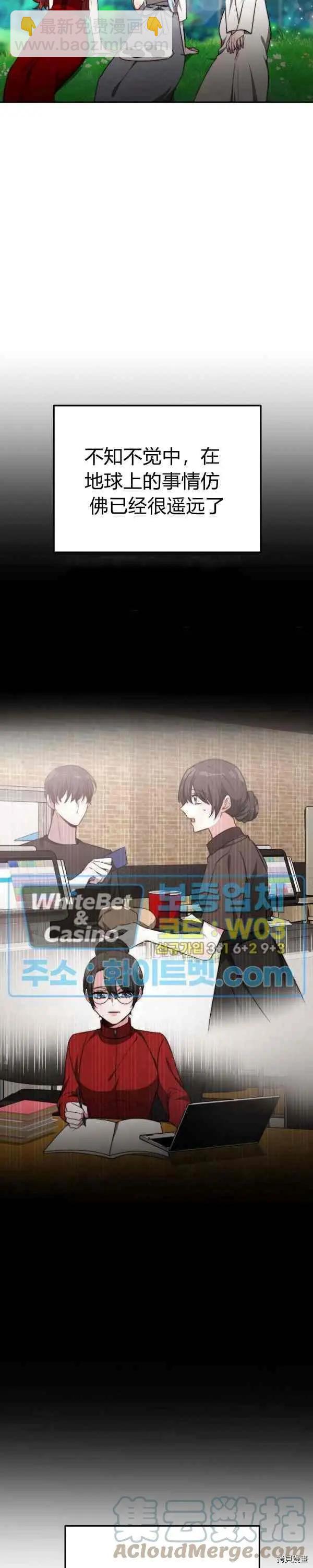 第44话6