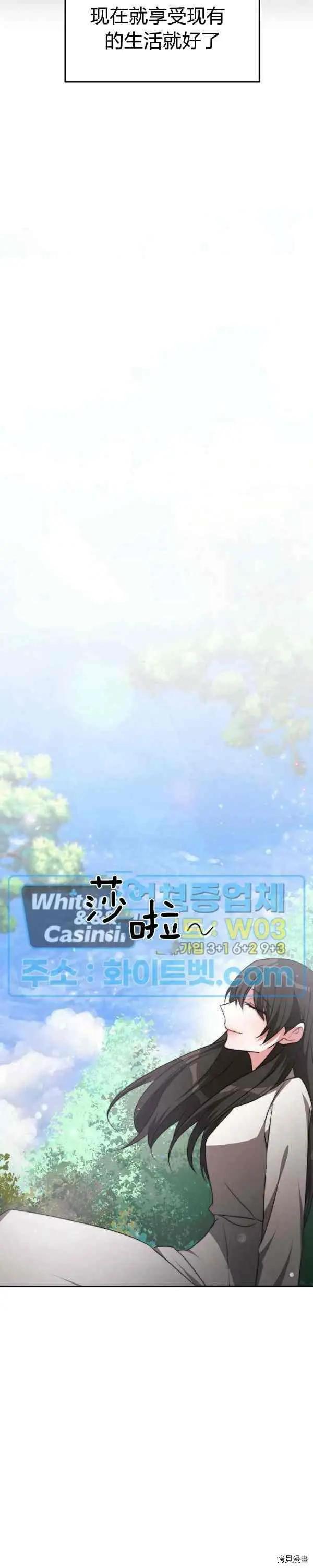 第44话7