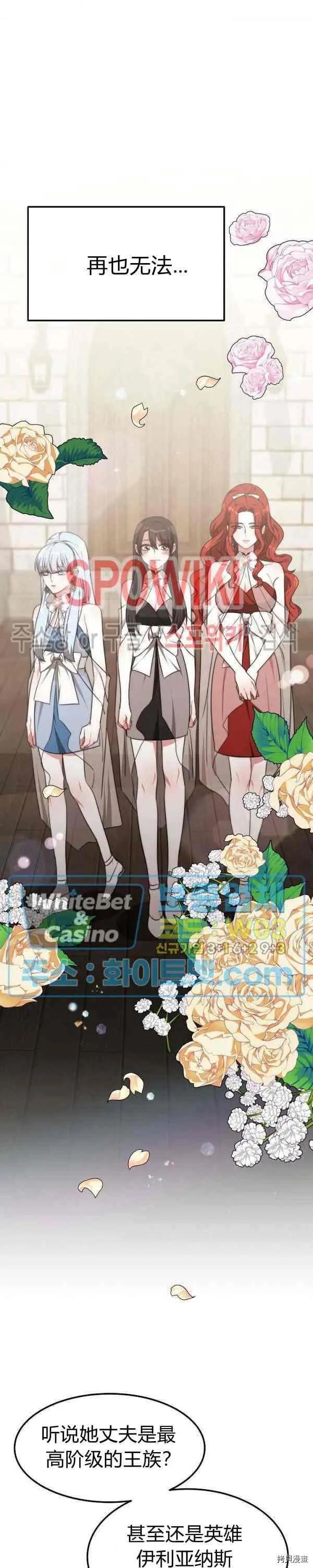 第44话9