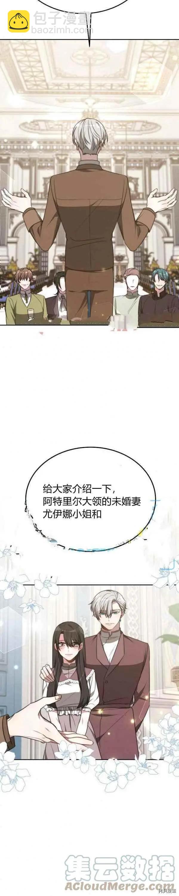 第45话2