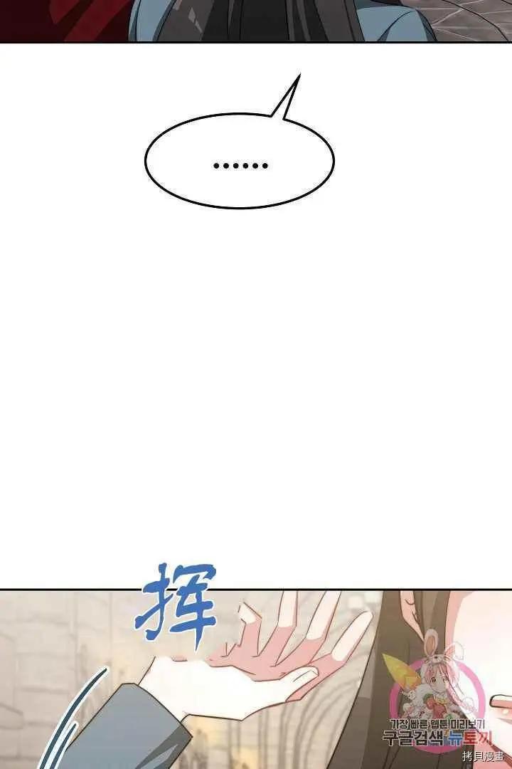 第46话80