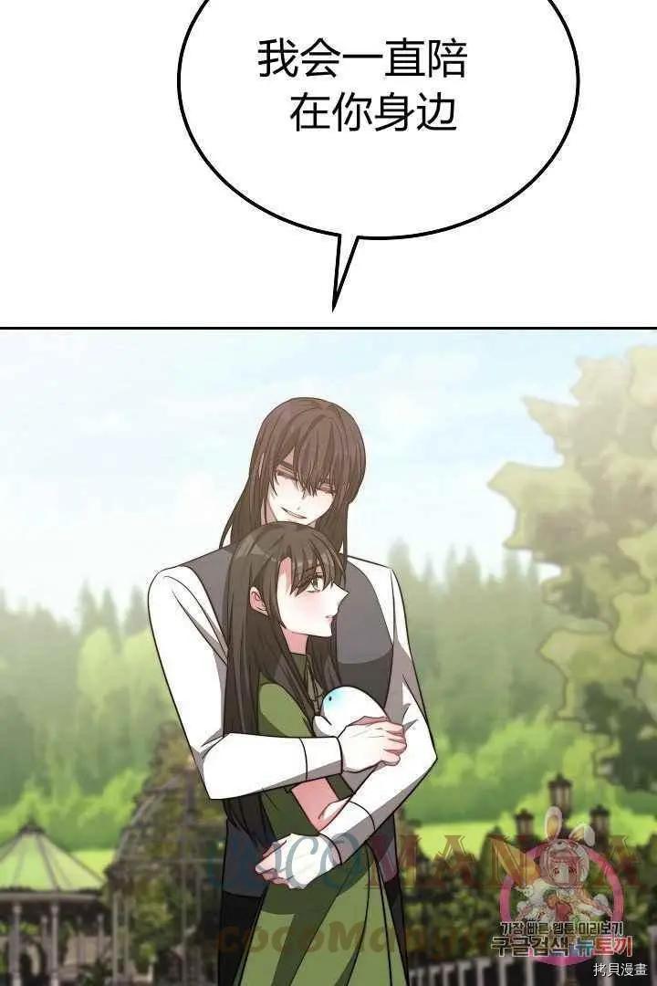 第47话100