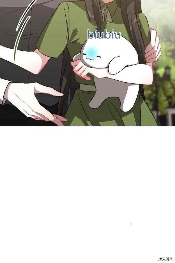 第47话106