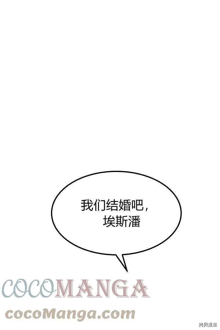 第47话108
