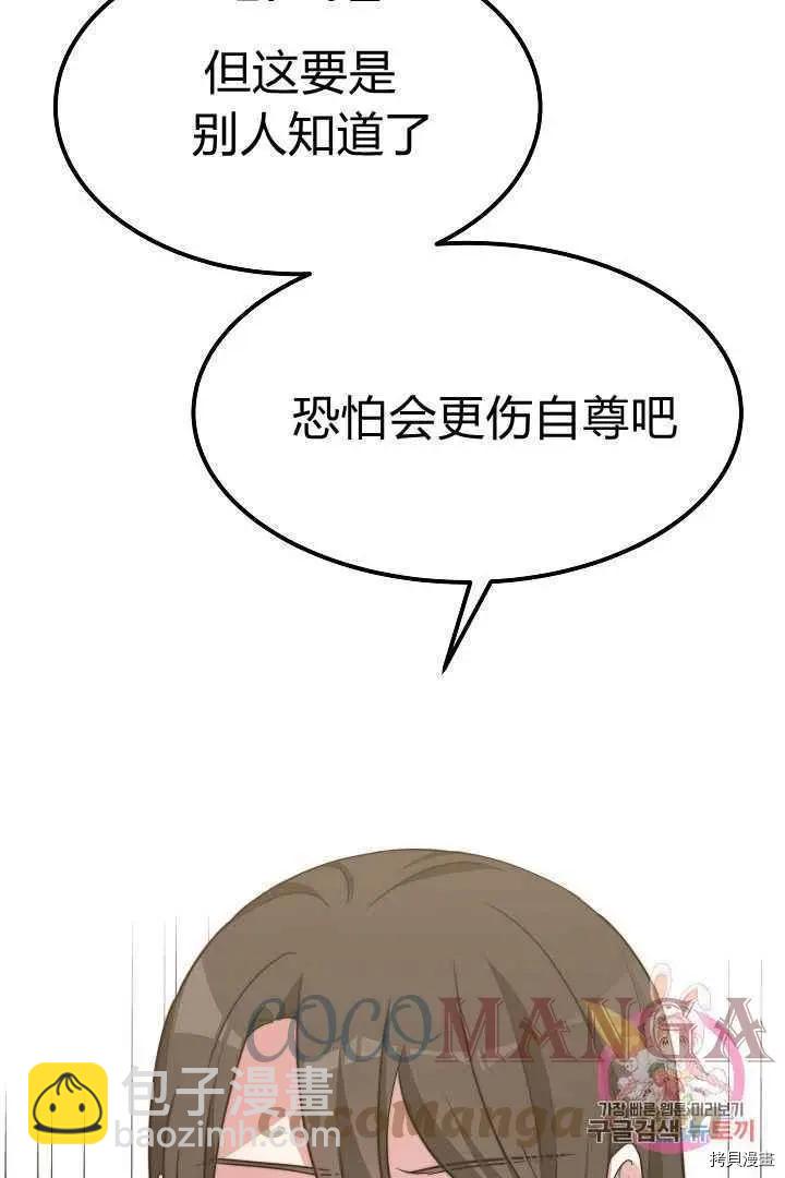第47话12