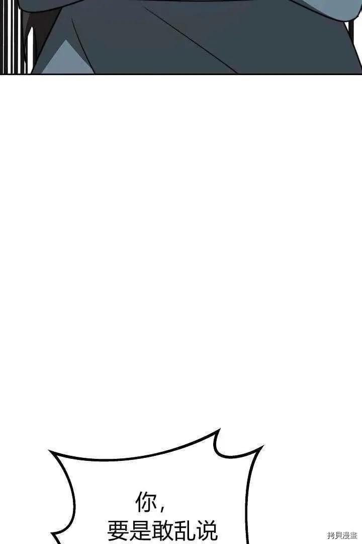 第47话14