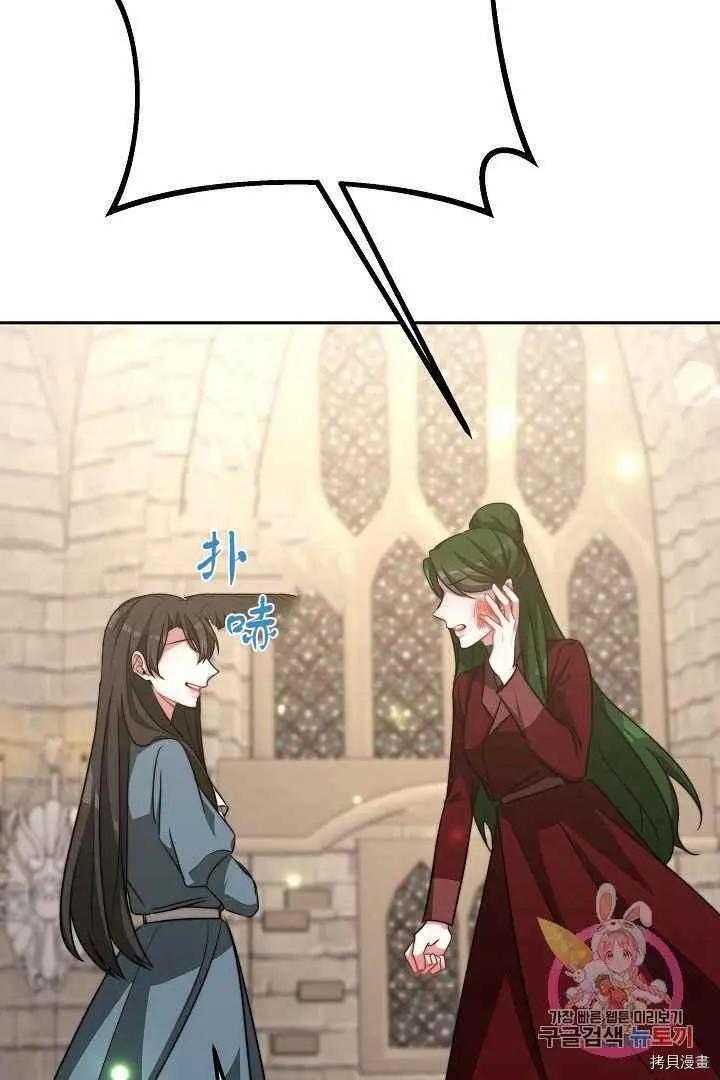 第47话15