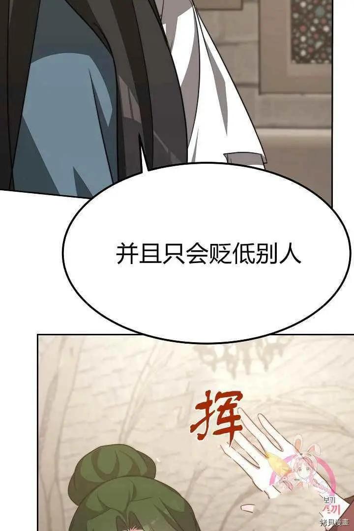 第47话18