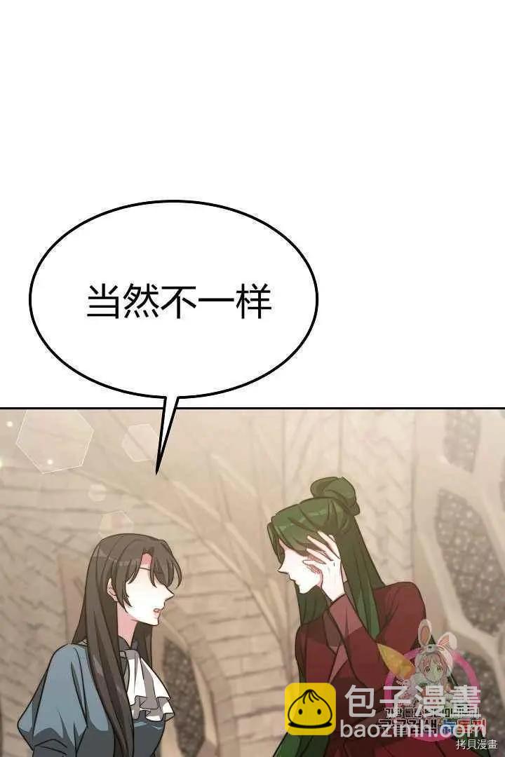 第47话2