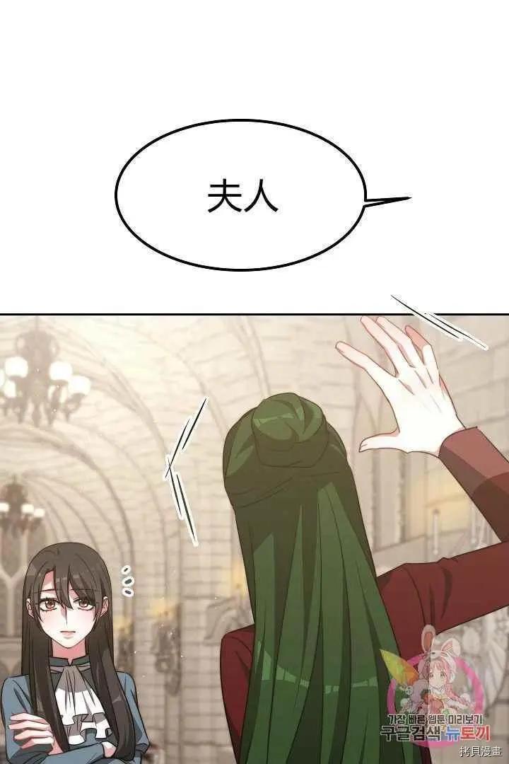 第47话21