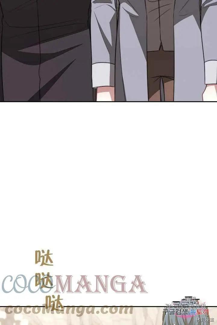 第47话24