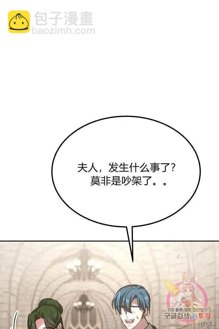 第47话29