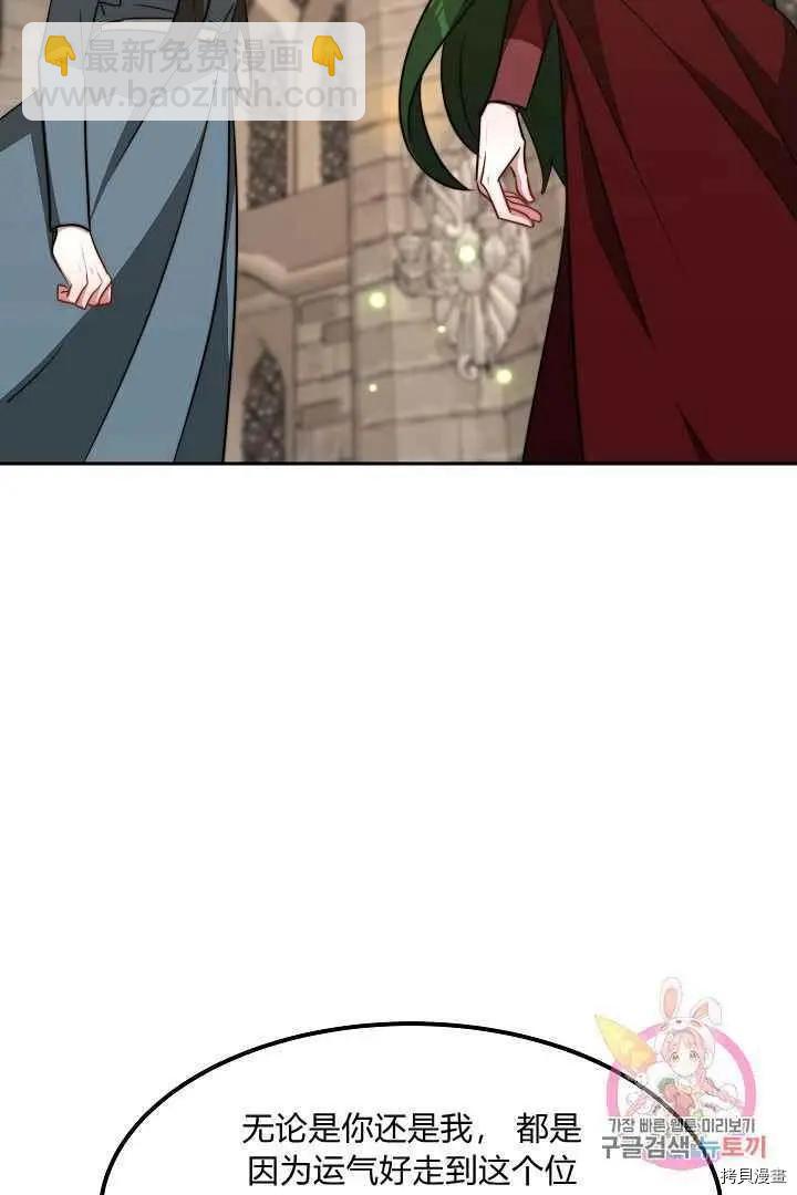 第47话3