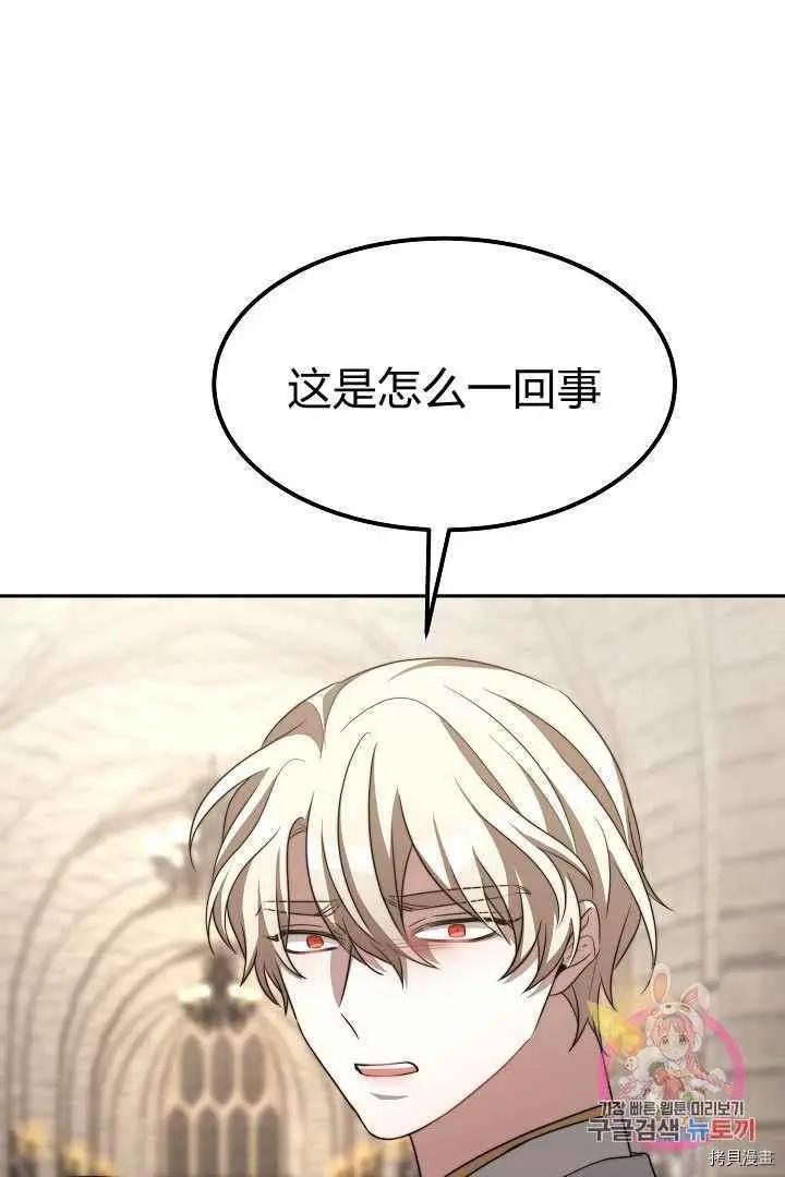 第47话31