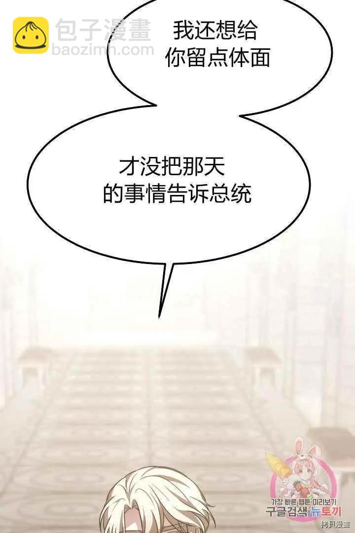 第47话34