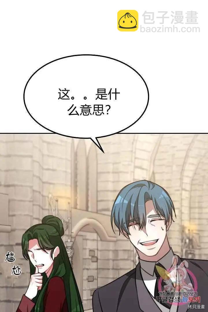 第47话37