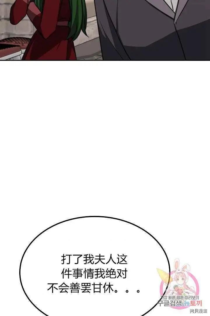 第47话38