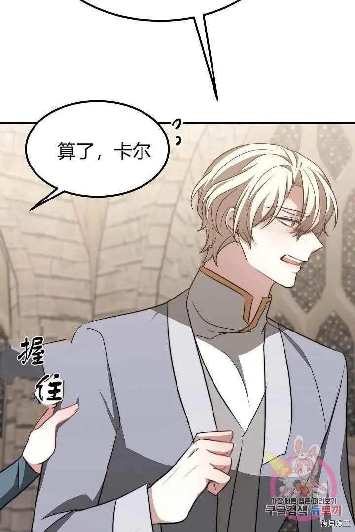 第47话39