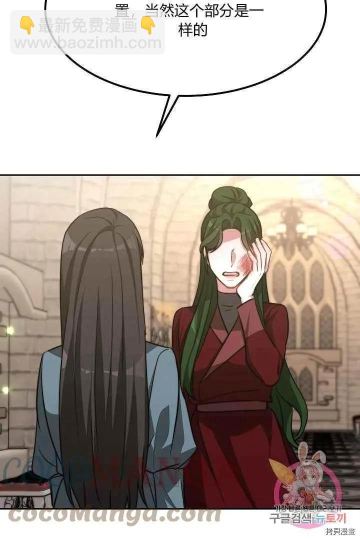 第47话4
