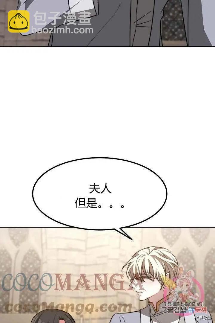 第47话40