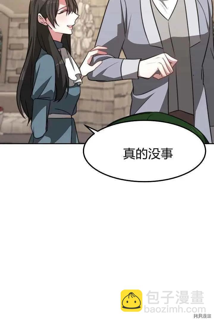 第47话41