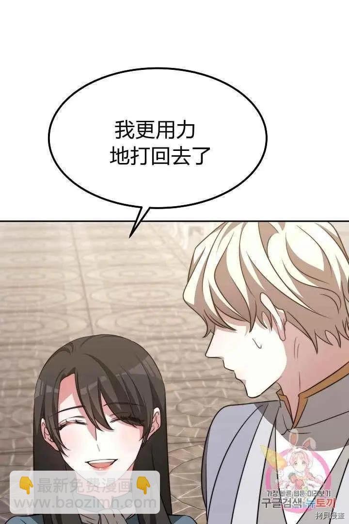 第47话42