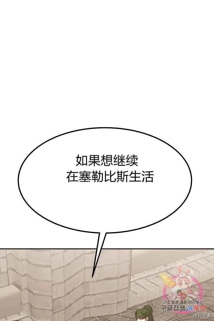 第47话45