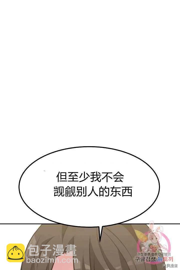 第47话5