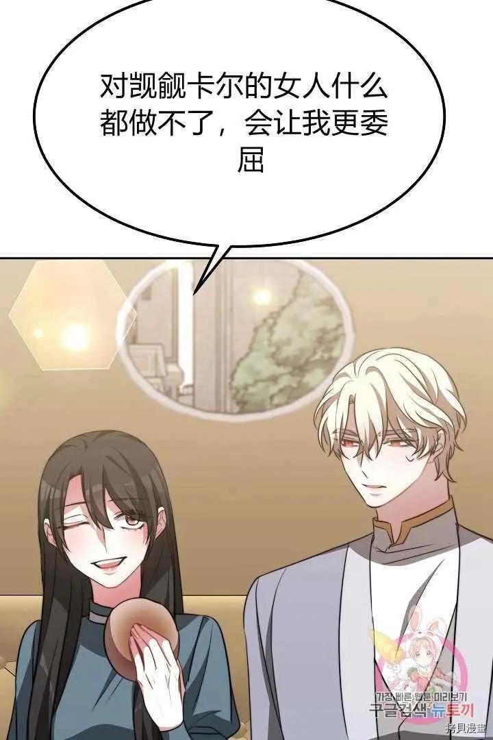 第47话58