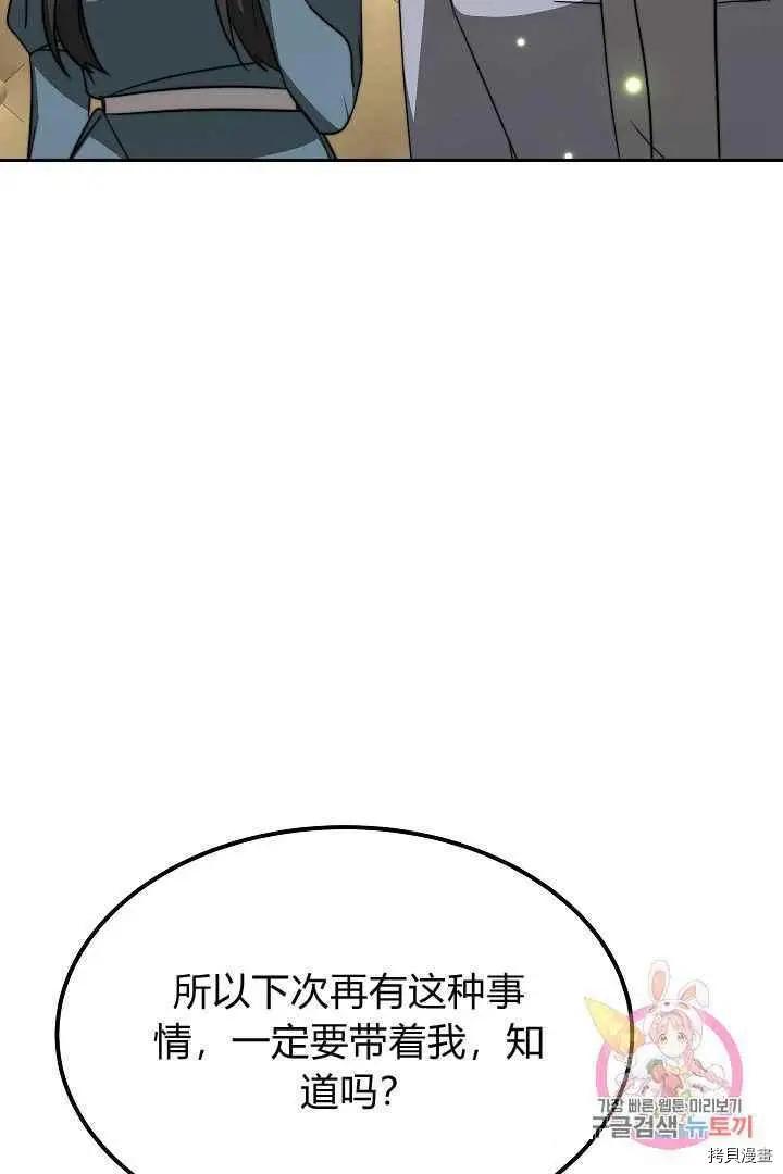 第47话59