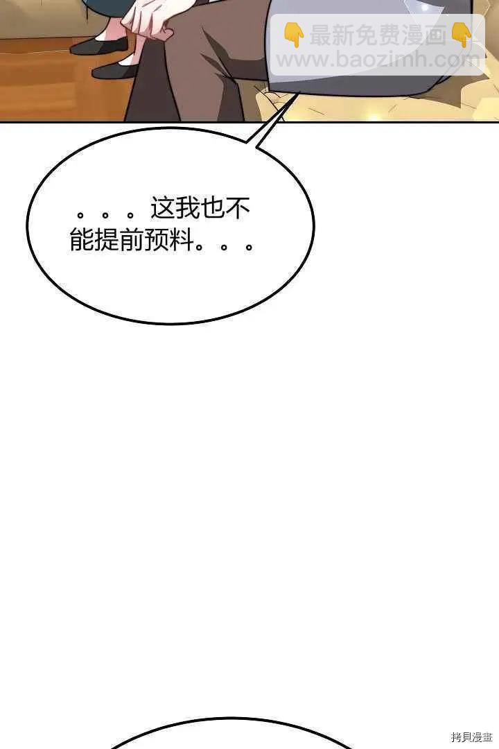 第47话61