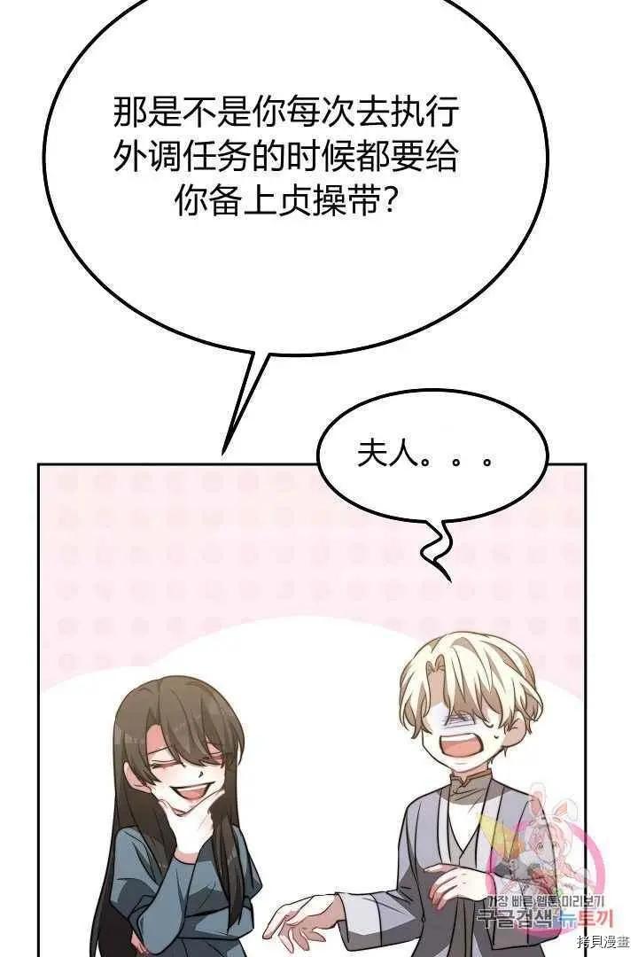 第47话62