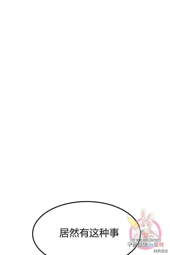 第47话66