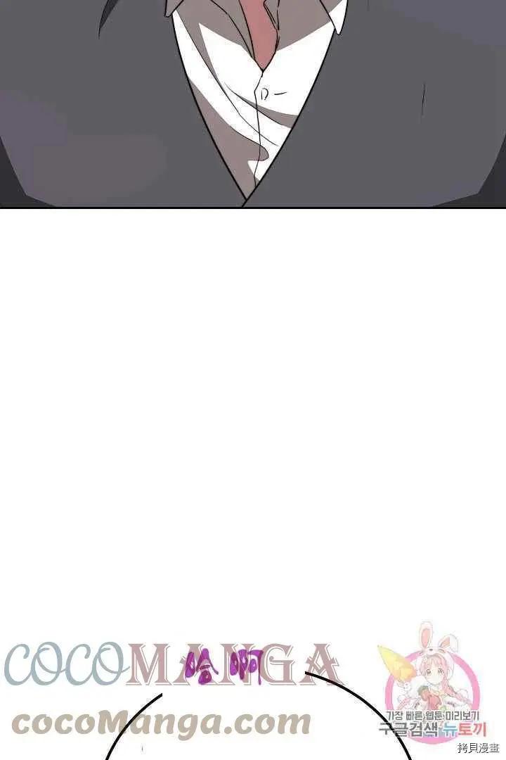 第47话68