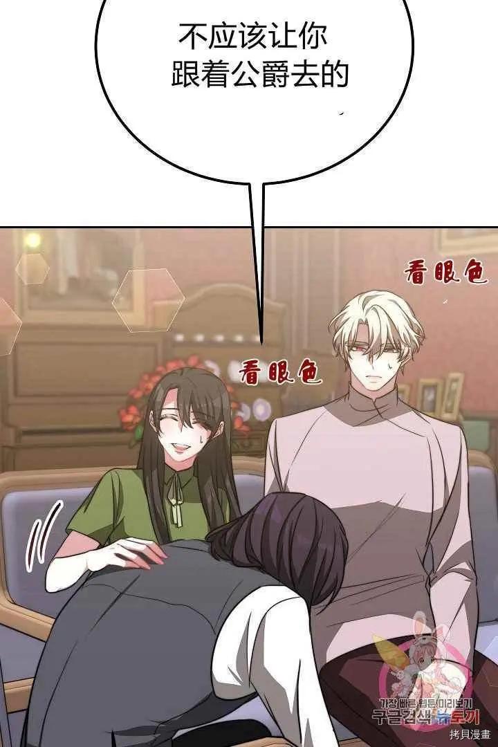 第47话69