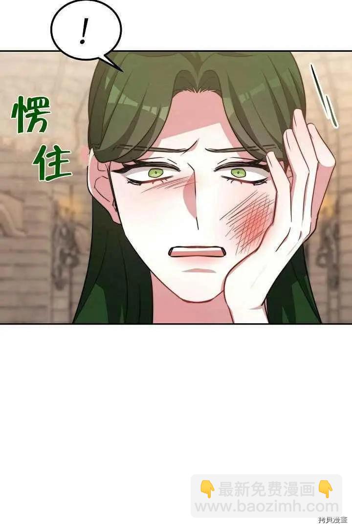 第47话7