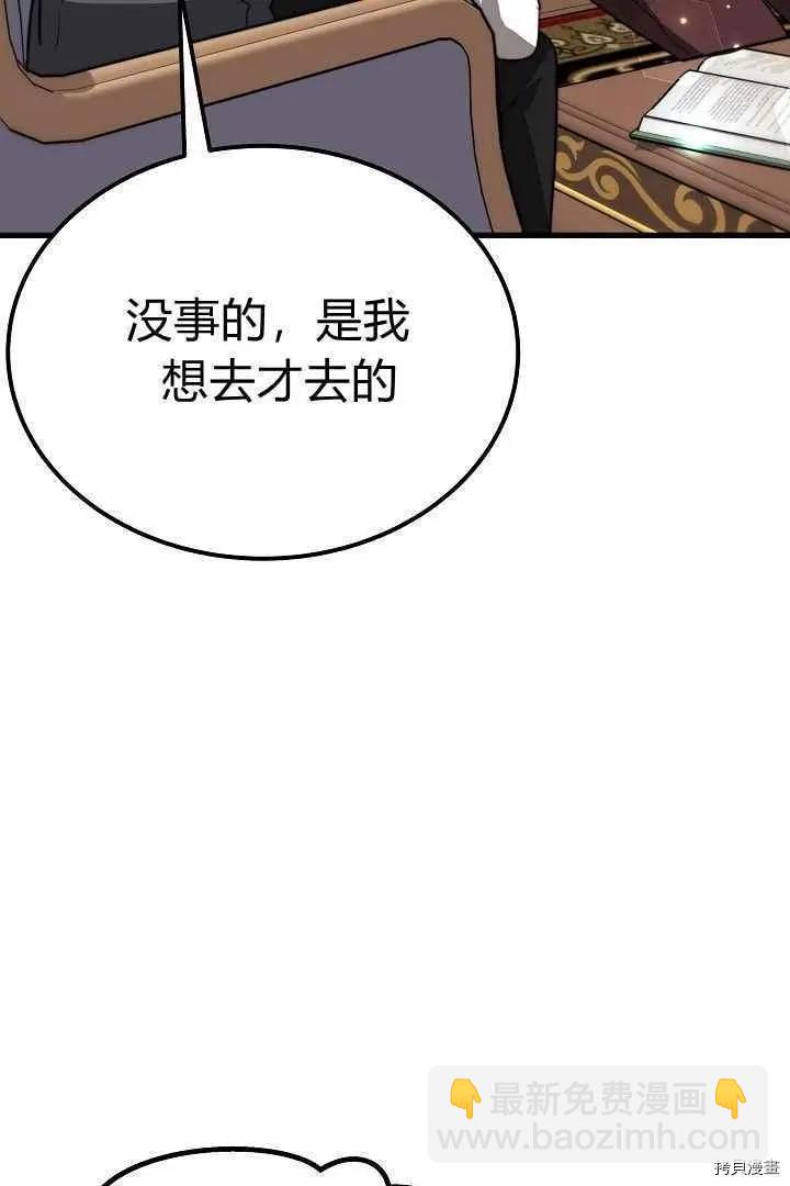 第47话70