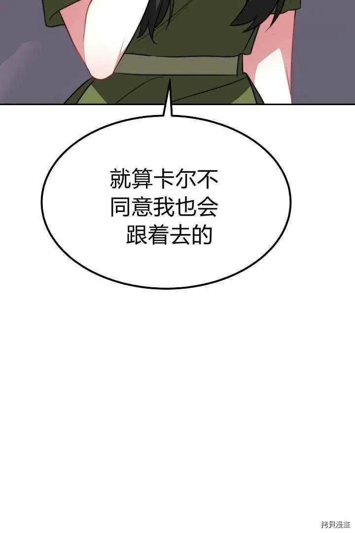 第47话73