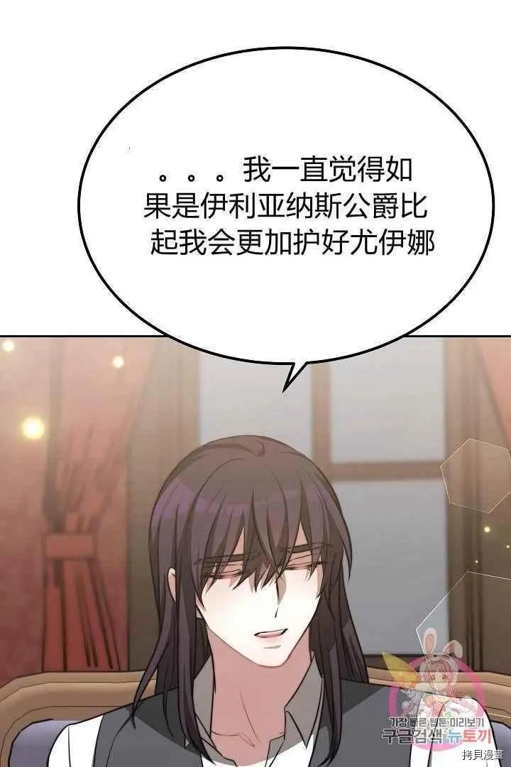 第47话74