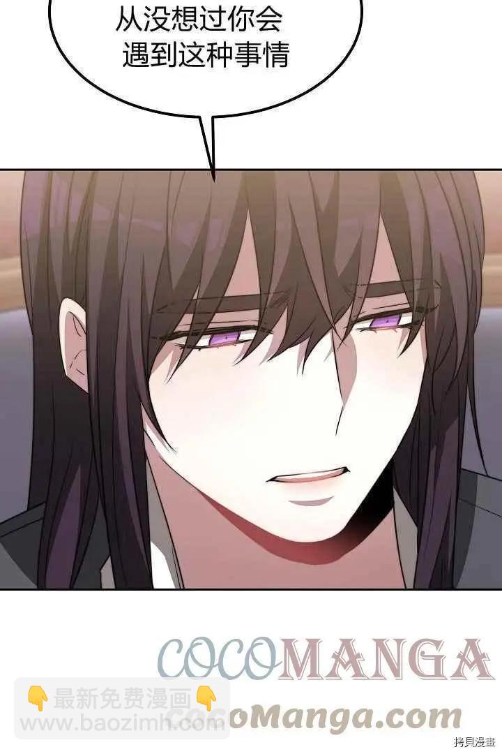 第47话76