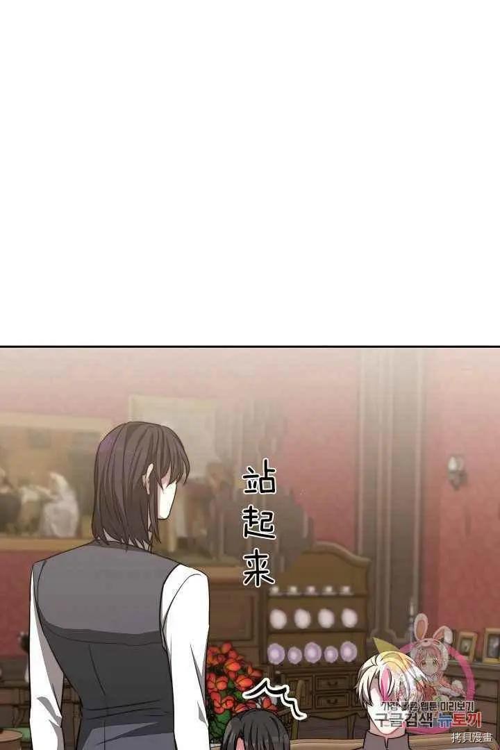 第47话77