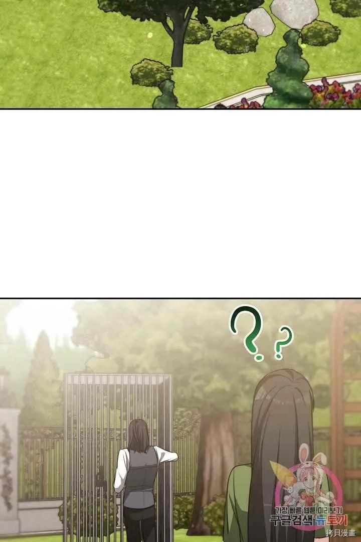 第47话82