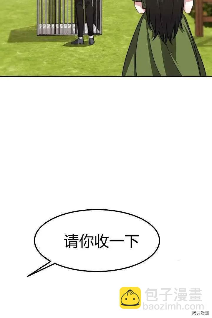 第47话83