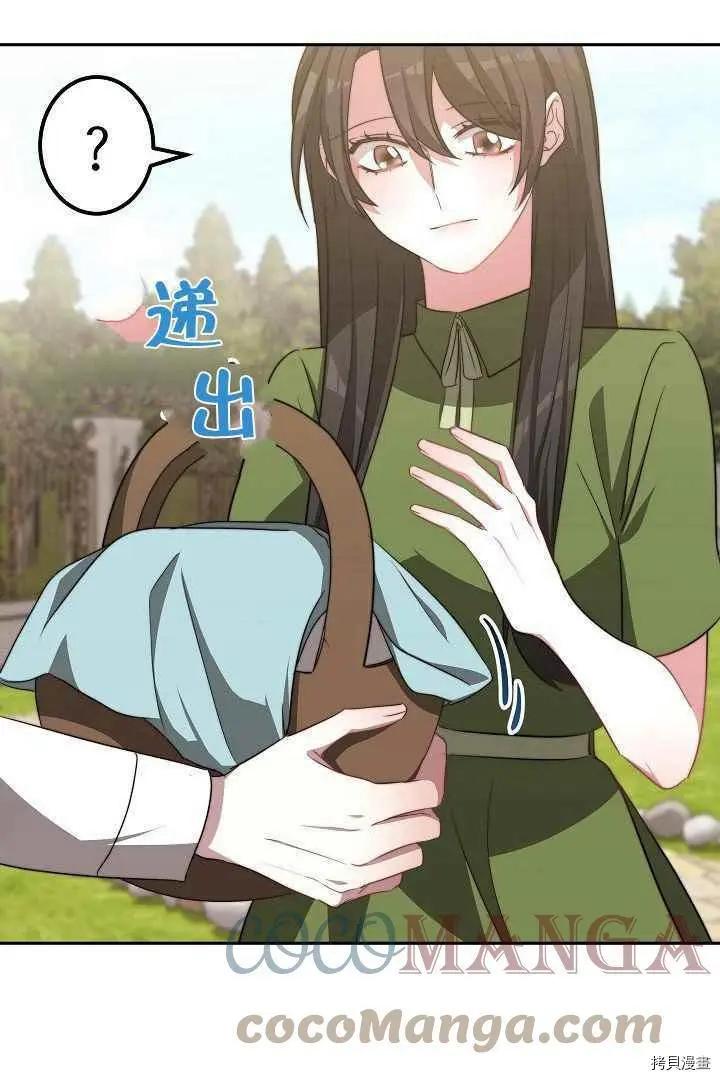 第47话84