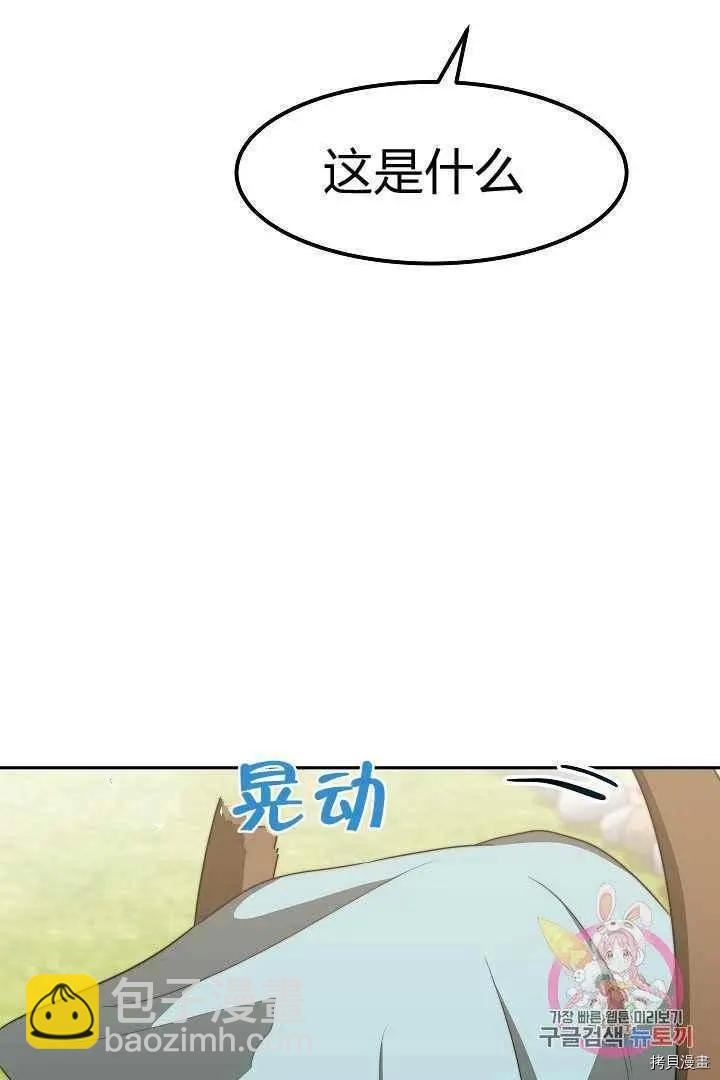 第47话85