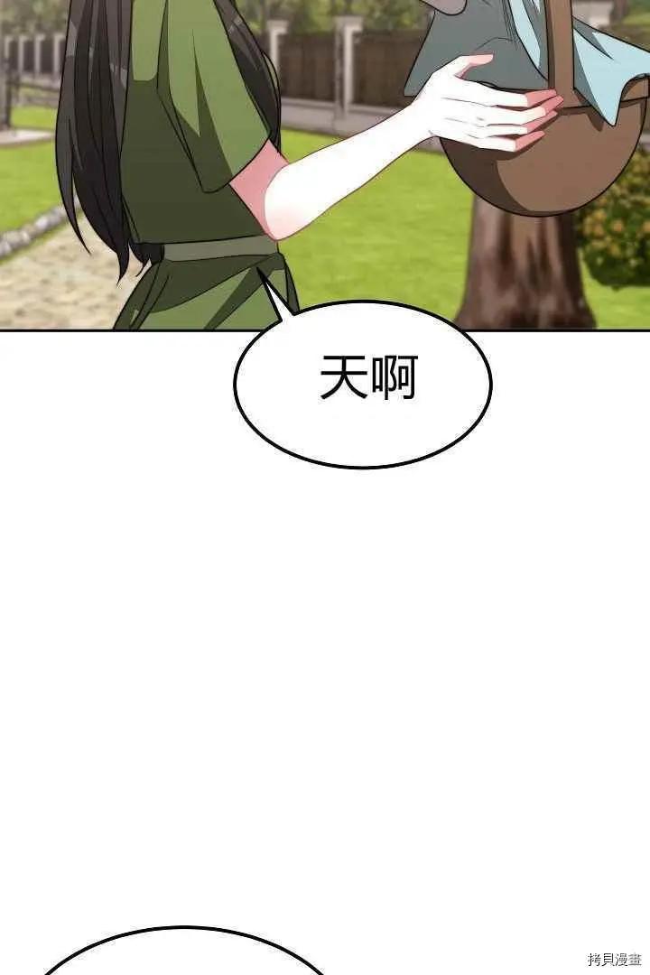 第47话87